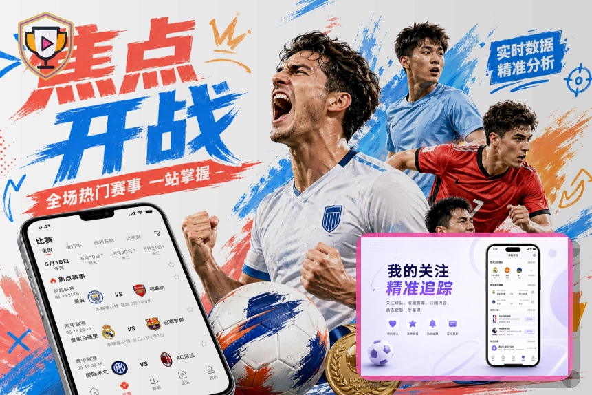 综合网球赛事