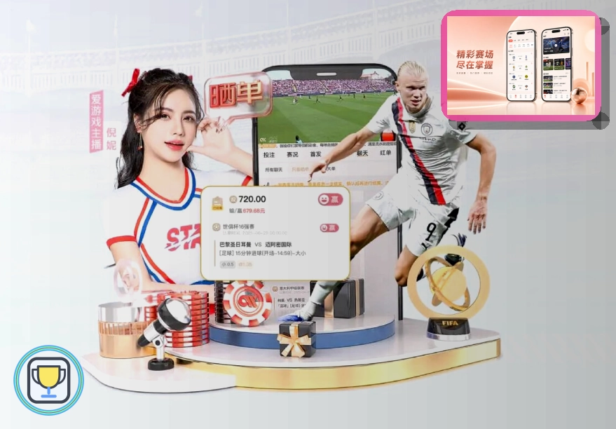 综合IPL资讯